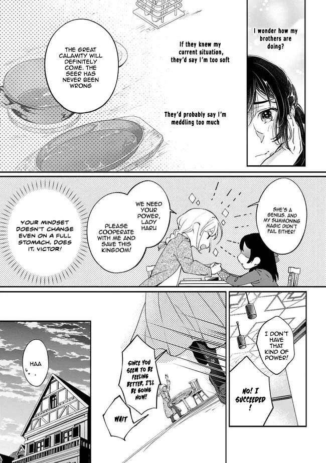 Yes, I’m the ‘Saintess’ Who Was Summoned and Now Has a Problem. Chapter 1 - . Page 27